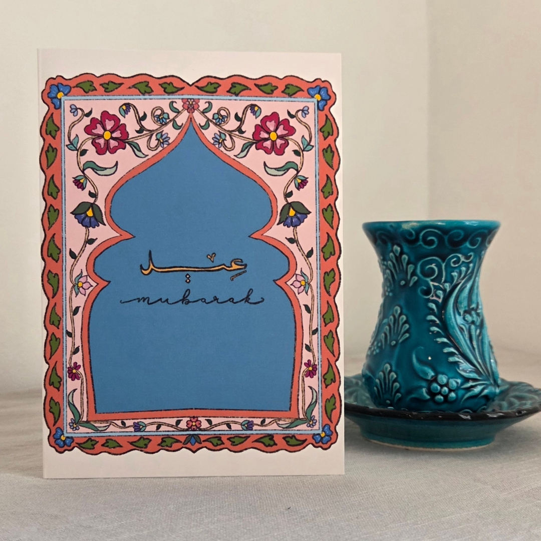 Eid Mubarak - Mughal Greeting Card - Image 2