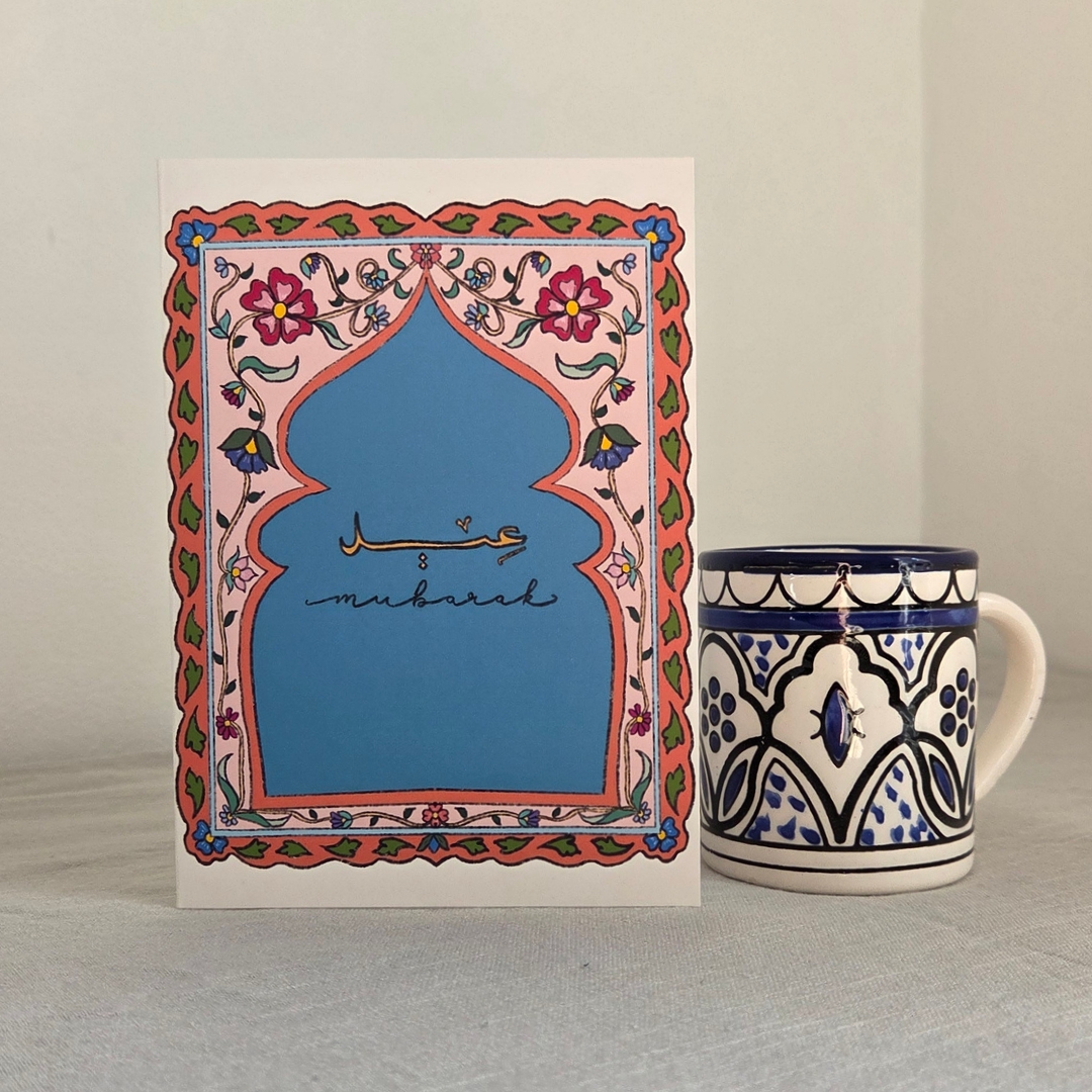 Eid Mubarak - Mughal Greeting Card - Image 3