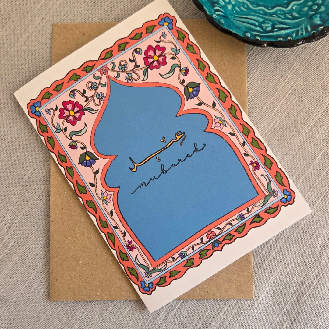 Eid Mubarak - Mughal Greeting Card - Image 4