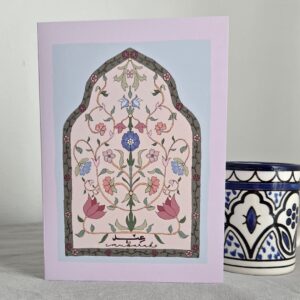 Eid Mubarak - Pastel Florals Greeting Card